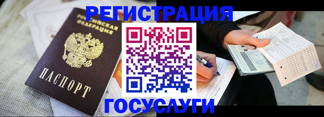прописка в квартире в Сухиничи