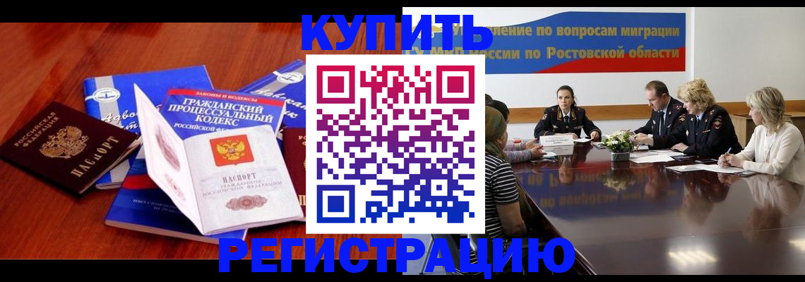 прописка 2025 в Сухиничи