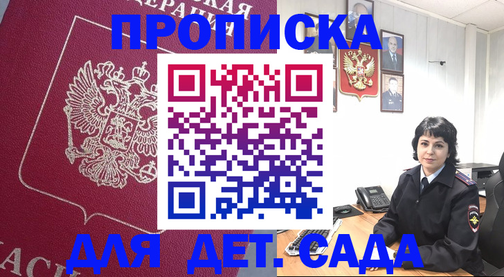 регистрация в Сухиничи
