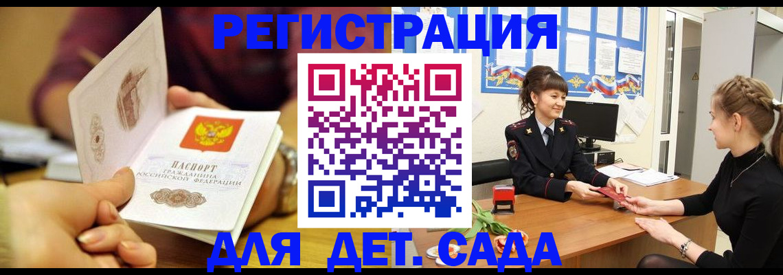 временная регистрация адрес в Сухиничи